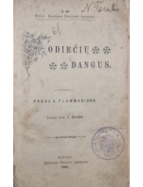 Sodiečių dangus