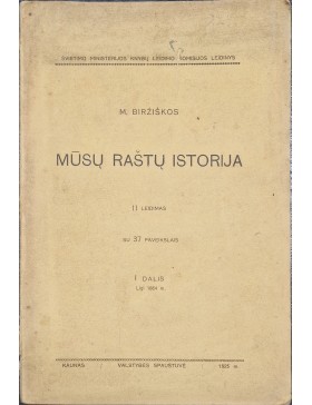 Mūsų raštų istorija 