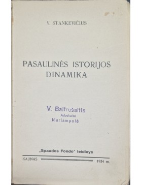 Pasaulinės istorijos dinamika