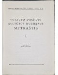Vytauto Didžiojo kultūros muziejaus metraštis 