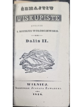 Žemaitjiu wiskupiste