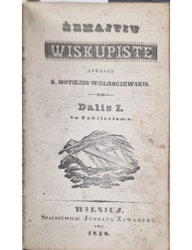 Žemaitjiu wiskupiste