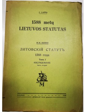 1588 metų Lietuvos statutas