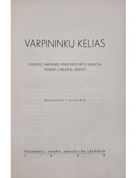 Varpininkų kelias 