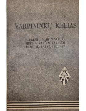 Varpininkų kelias 