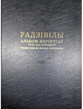 The Radziwills album of portraits