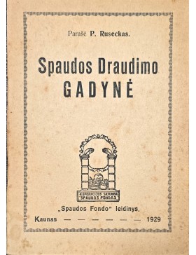 Spaudos Draudimo Gadynė