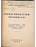 Mano praeities vaizdeliai