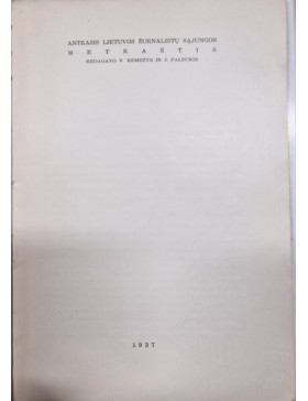 Lietuvos žurnalistų sąjungos metraštis 