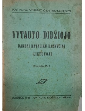 Vytauto Didžiojo darbai Katalikų Bažnyčiai Lietuvoje