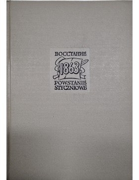 Sukilimas Lietuvoje ir Baltarusijoje 