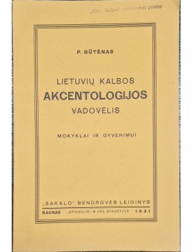 Lietuvių kalbos akcentologijos vadovėlis