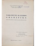 Vokiečių kalbos gramatika 