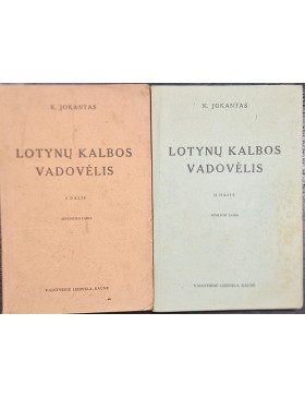 Lotynų kalbos vadovėlis