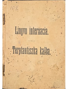 Mokintuve terptautiszkos kalbos Esperanto