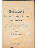 Mokintuve terptautiszkos kalbos Esperanto