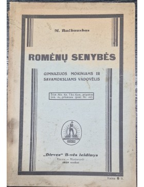 Romėnų senybės