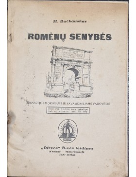 Romėnų senybės