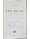 Gėris ir blogis 