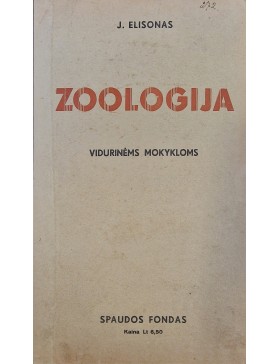 Zoologija