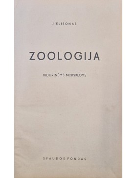 Zoologija