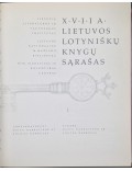 XVII a. Lietuvos lotyniškų knygų sąrašas