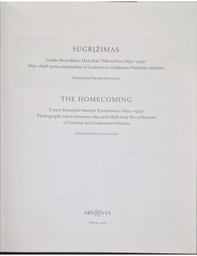 Sugrįžimas| The Homecoming