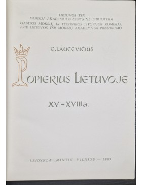 Popierius Lietuvoje XV- XVIII a. 