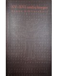 XV- XVI amžių knygos Kauno bibliotekose 