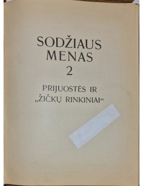 Sodžiaus menas 