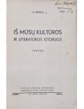 Iš mūsų kultūros ir literatūros istorijos 