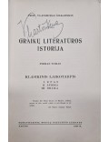 Graikų literatūros istorija 