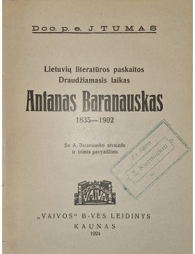 Lietuvių literatūros paskaitos