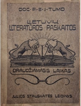 Lietuvių literatūros paskaitos