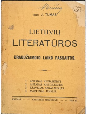 Lietuvių literatūros draudžiamojo laiko paskaitos 