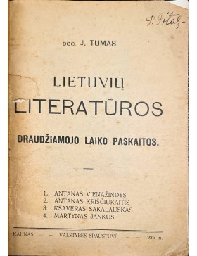 Lietuvių literatūros draudžiamojo laiko paskaitos 
