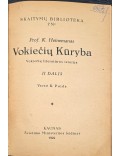 Vokiečių kūryba