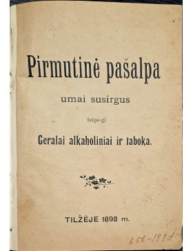 Pirmutinė pašalpa