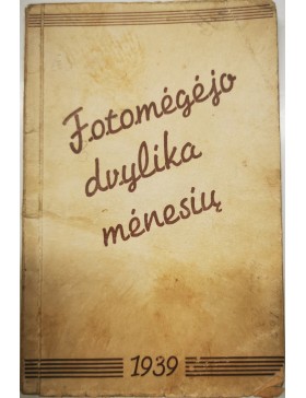 Fotomėgėjo  dvylika mėnesių