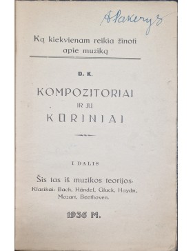 Ką kiekvienam reikia žinoti apie muziką. Kompozitoriai ir jų kūriniai.