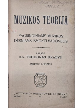 Muzikos teorija
