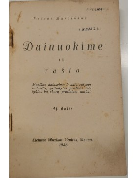 Dainuokime iš rašto 