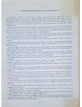 Atgimstančios Lietuvos paminklai