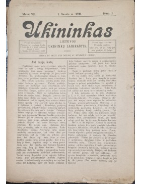 Ukininkas. 1896 m. Nr.1-24