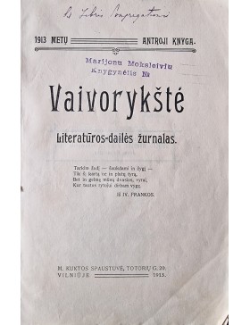 Vaivorykštė