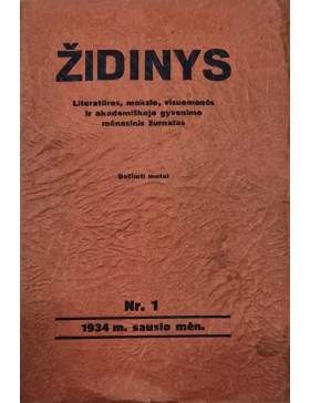 Židinys