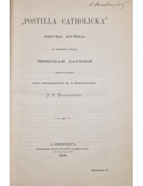 "Postilla Catholicka"