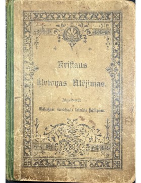 Kristaus šlownas atėjimas