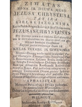Ziwatas pona ir Diewa musu Jezusa Chrystusa....