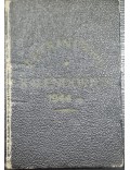 Teisininkų kalendorius 1944 m.
